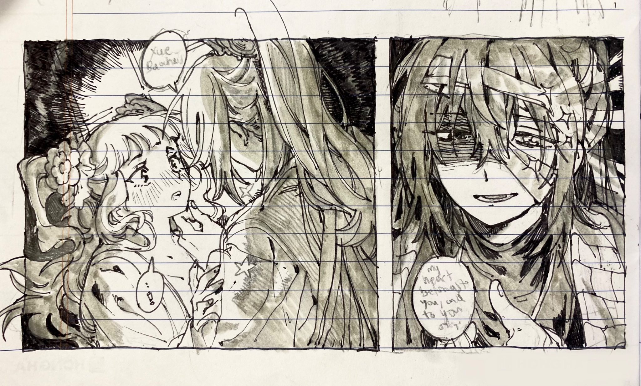 解体新書 (@meijiX0179) / X