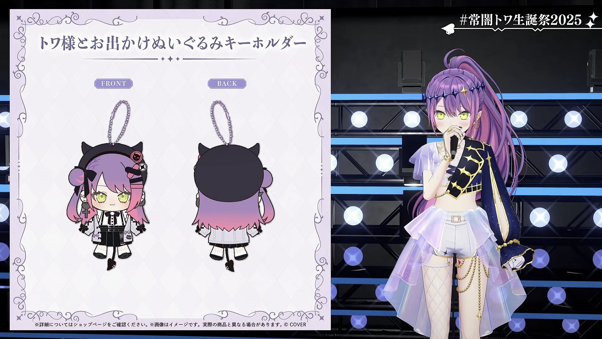 ❤ひよこ。さま❤高次元量子術エナジー音源❤❤✨️ ショウ🧪✖️【Water Works】 on X: 