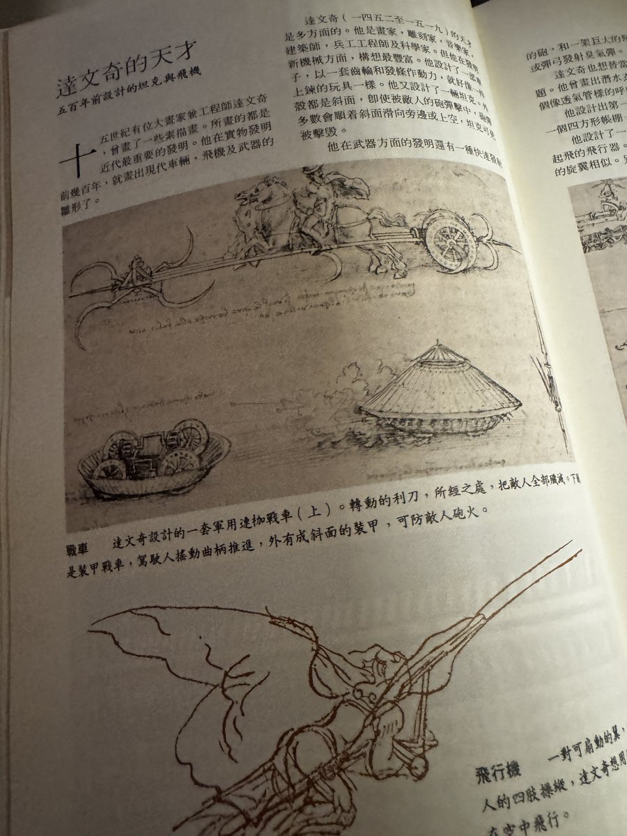 CallMeRoy115's tweet image. 嘩。。。本書超級新淨！！😳😳😳😳😳

#瀛寰搜奇 
#讀者文集
#1978年

#古靈精怪嘅聖書
#終於比我搵到你
#初版

#47年前嘅書