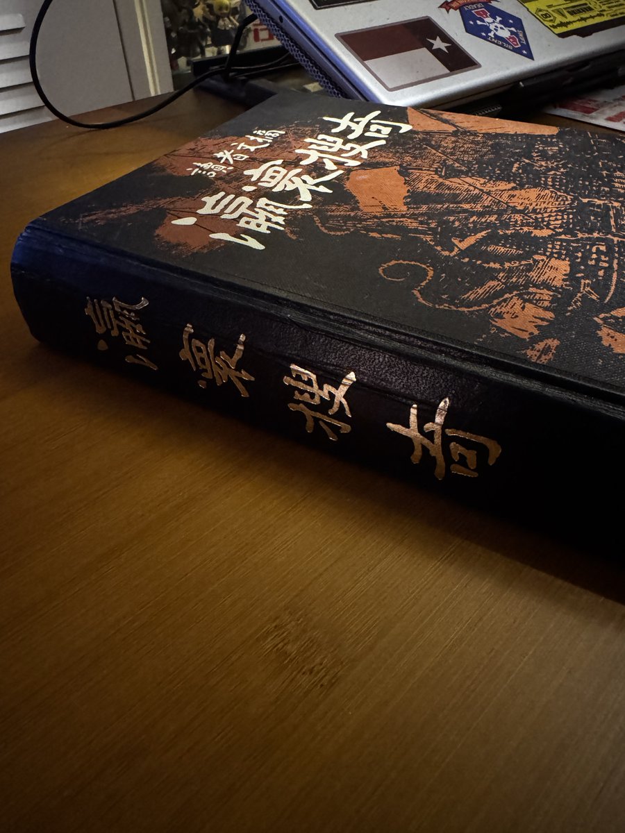 CallMeRoy115's tweet image. 嘩。。。本書超級新淨！！😳😳😳😳😳

#瀛寰搜奇 
#讀者文集
#1978年

#古靈精怪嘅聖書
#終於比我搵到你
#初版

#47年前嘅書