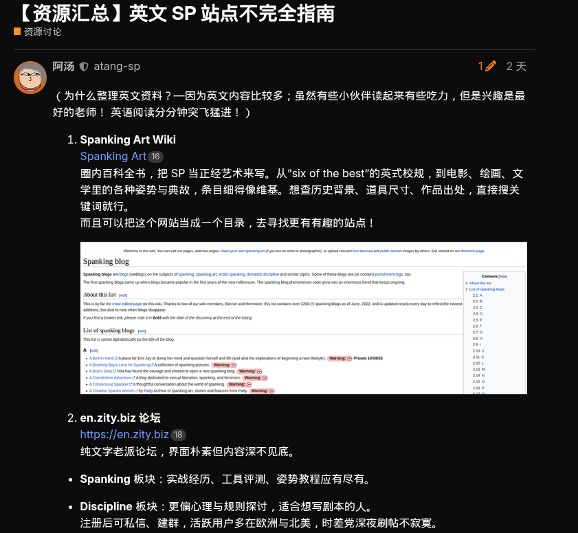 sp_with_py's tweet photo. 把之前和银泉老师 @ASHU12012859   整理过的外网英文sp站落了个文档。后续也会在这个帖子里不断补充！
https://t.co/RJVnV2po31

#spank  #小圈sp   #discipline  #sp小说 https://t.co/ketGIBTHPq