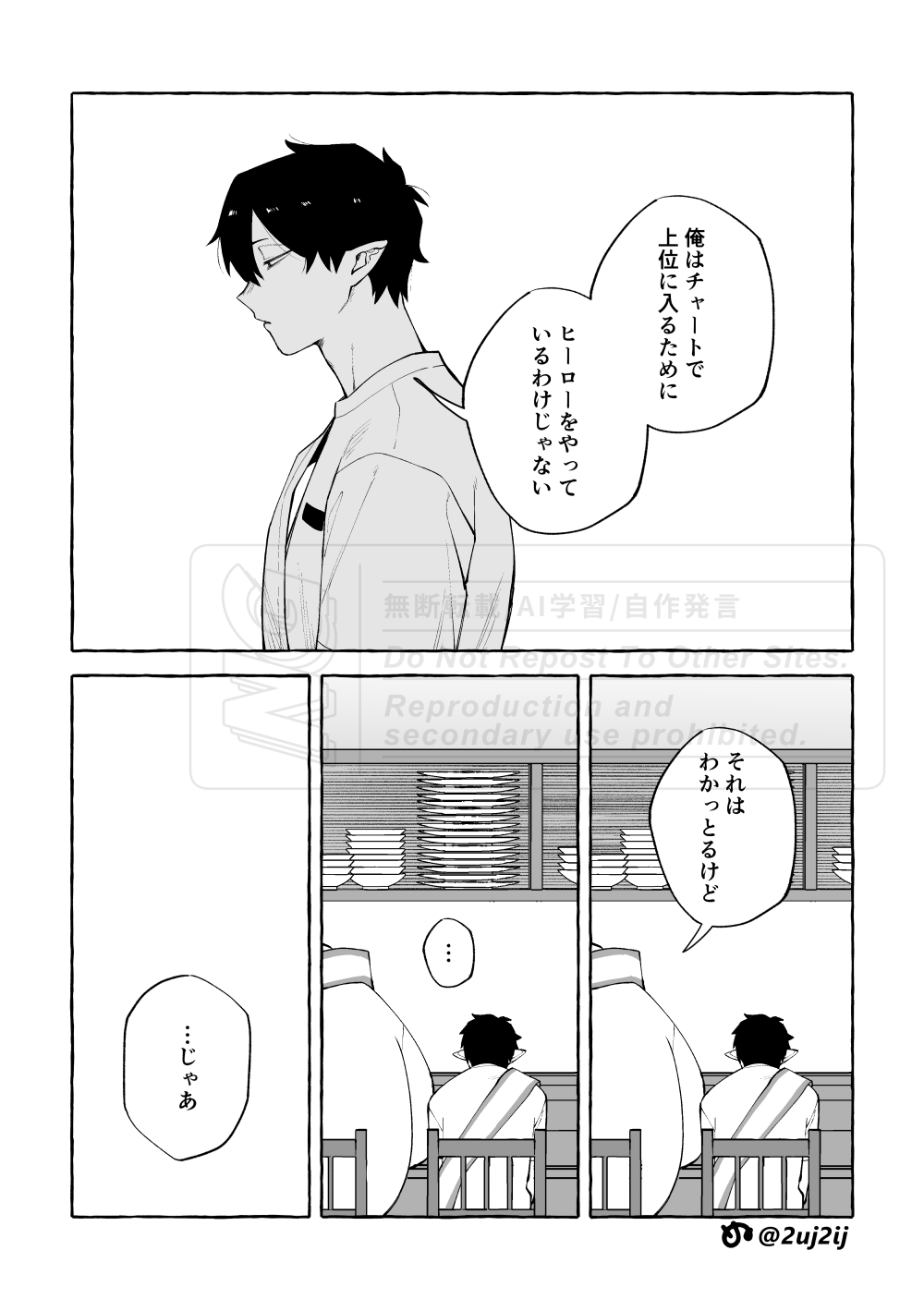 ♡ページ ぬ (@2uj2ij) / X