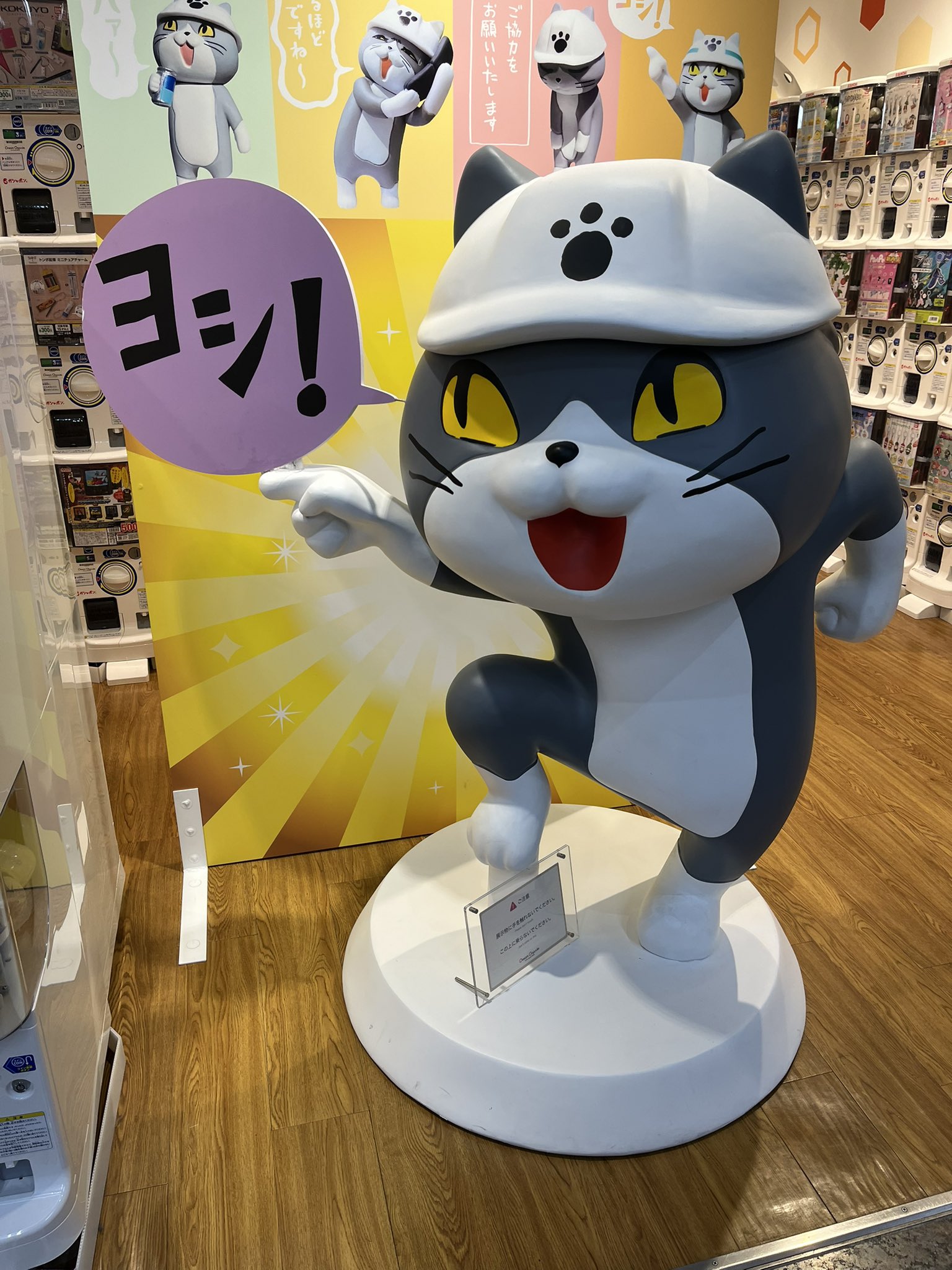 ネコのオブジェ g2418790-01.jpg