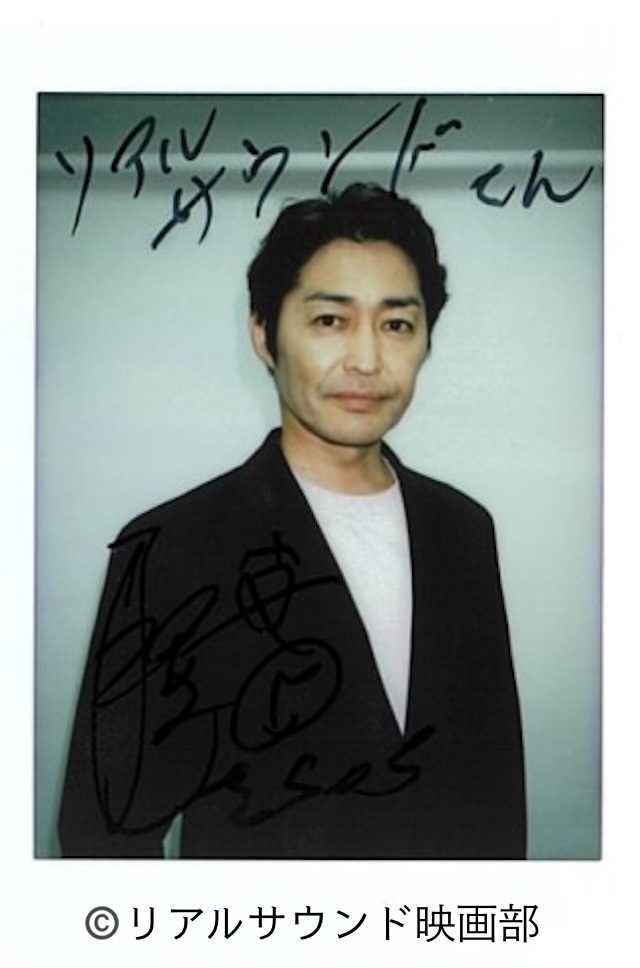 リアルサウンド映画部 (@realsound_m) on Twitter photo 【フォロー&リポスト】『#奪い愛真夏』#安田顕 さんのサイン入りチェキを1名様にプレゼント!
<応募方法>
①<a href="/realsound_m/">リアルサウンド映画部</a>をフォロー
②このポストをリポスト
応募締切:8月22日(金)23:59
👇インタビューはこちら
realsound.jp/movie/2025/08/… 【フォロー&リポスト】『#奪い愛真夏』#安田顕 さんのサイン入りチェキを1名様にプレゼント!
<応募方法>
①<a href="/realsound_m/">リアルサウンド映画部</a>をフォロー
②このポストをリポスト
応募締切:8月22日(金)23:59
👇インタビューはこちら
realsound.jp/movie/2025/08/…