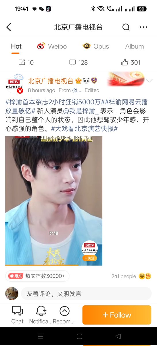 AliciAStarryEye's tweet photo. Omg, how much this means to me! ZiYu is recognised by official media! ❤️❤️❤️

#梓渝 #ZiYu https://t.co/I1Cc20FnDl
