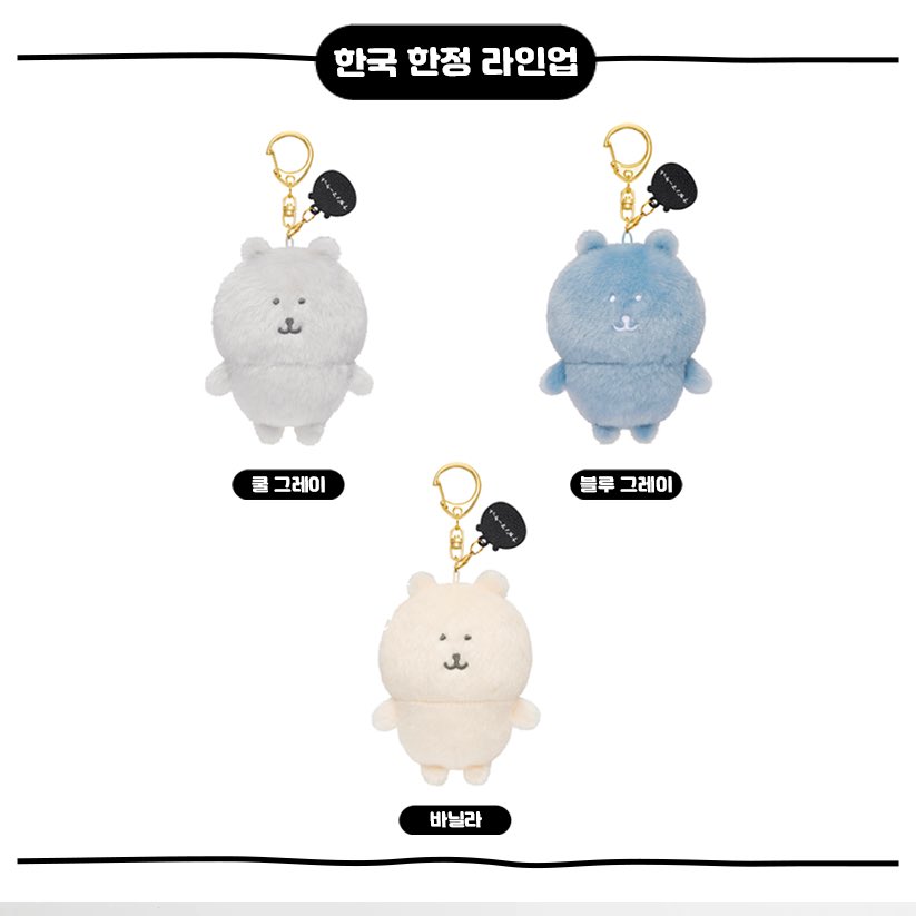 ナガノマーケットの韓国ポップアップがソンスで開催決定🐻‍❣️ カラー