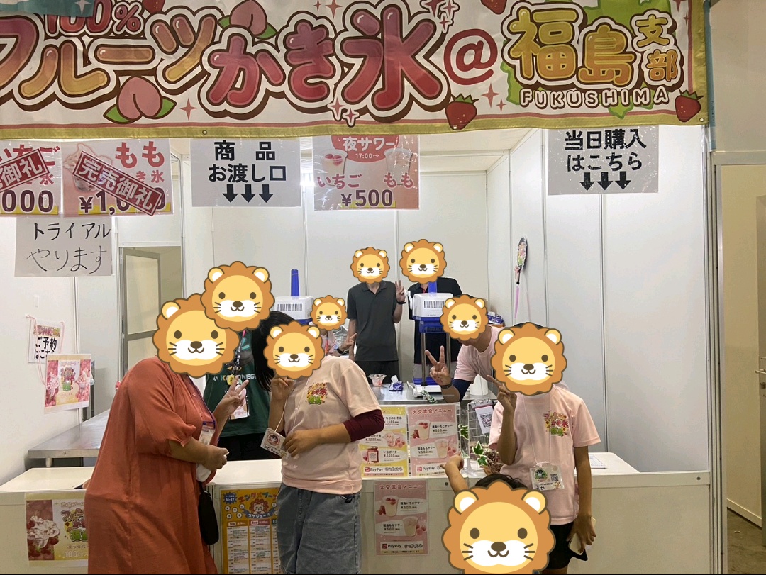 libe_fukushima's tweet photo. ＼🍓フェス前日🍑／  

前日入りメンバーがブース設営を 
頑張ってくれました💪✨️  

かき氷機の試運転もバッチリ☺  
ということで、トライアル60食を先行販売 ！

完売ありがとうございました🥰🍓🍑🍧

明日からみなさんにお届けできるのが楽しみです！

#お金の勉強フェス2025　#フルーツかき氷 https://t.co/Bi1J9NAyoz