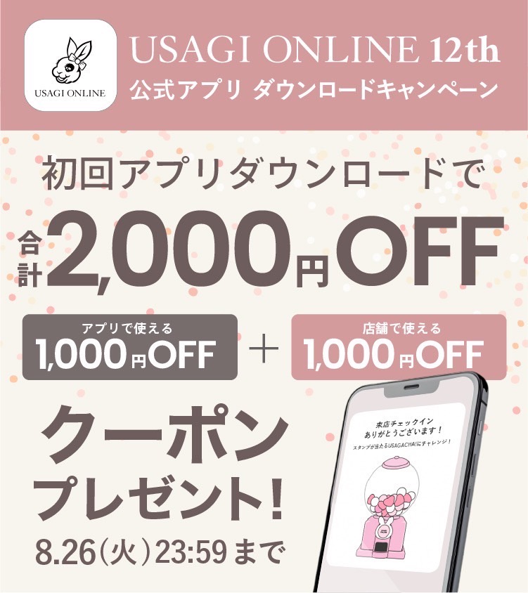 USAGI ONLINE on X: 