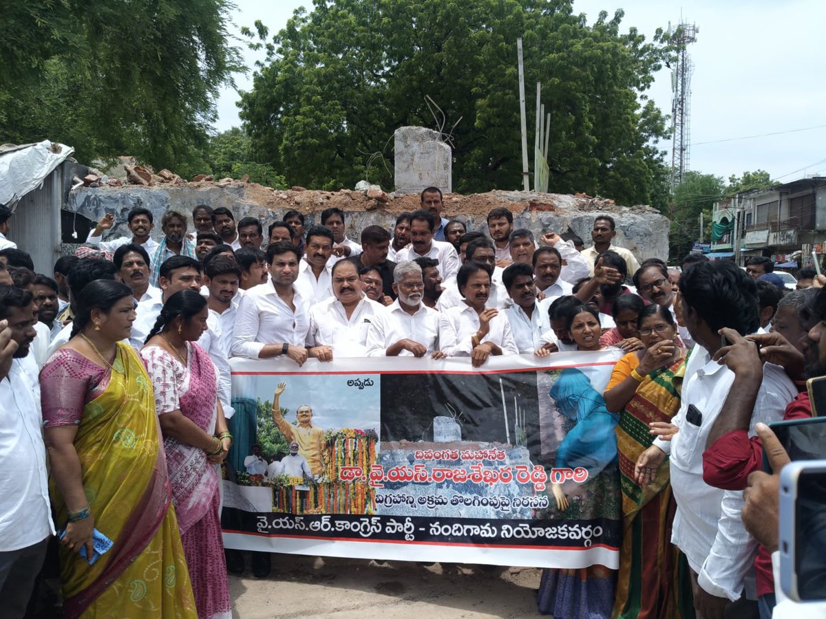 YSRCParty's tweet photo. టీడీపీ నేతల ఆదేశాలతో నందిగామలో అర్ధరాత్రి దివంగత మహానేత వైయస్ఆర్ గారి విగ్రహం తొలగించిన మున్సిపల్ అధికారుల

అధికారుల తీరుపై అభిమానులతో కలిసి పెద్ద ఎత్తున నిరసన తెలిపిన ఎన్టీఆర్ జిల్లా వైయస్ఆర్ సీపీ అధ్యక్షుడు దేవినేని అవినాష్ గారు, స్థానిక మాజీ ఎమ్మెల్యే మొండితోక జగన్ మోహన్ రావు గారు, తిరువూరు పార్టీ ఇంచార్జ్ స్వామి దాసు గారు, పునూరు గౌతమ్ రెడ్డి గారు
 
తొలగించిన వైయస్ఆర్ విగ్రహంను ఉన్న చోటే ఏర్పాటు చేయాలని నేతలు డిమాండ్

వైయస్ఆర్ గారిపై ఇంకెంత కాలం పగ సాధిస్తావ్ @ncbn ?

#YSRForever
#CBNFailedCM
#TDPGoons
#SadistChandraBabu