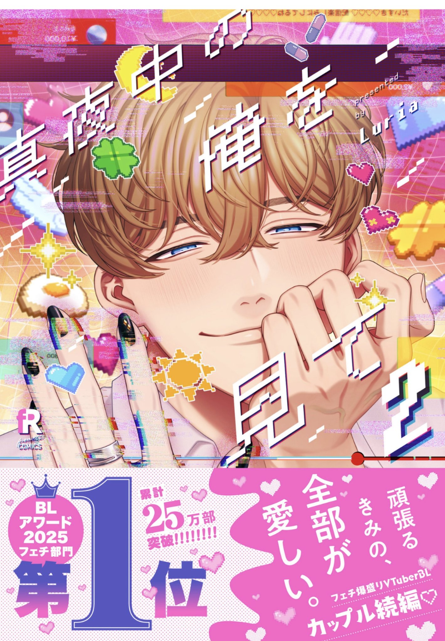 泣けばいいってもんじゃない 蓮🐈⬛ on X: