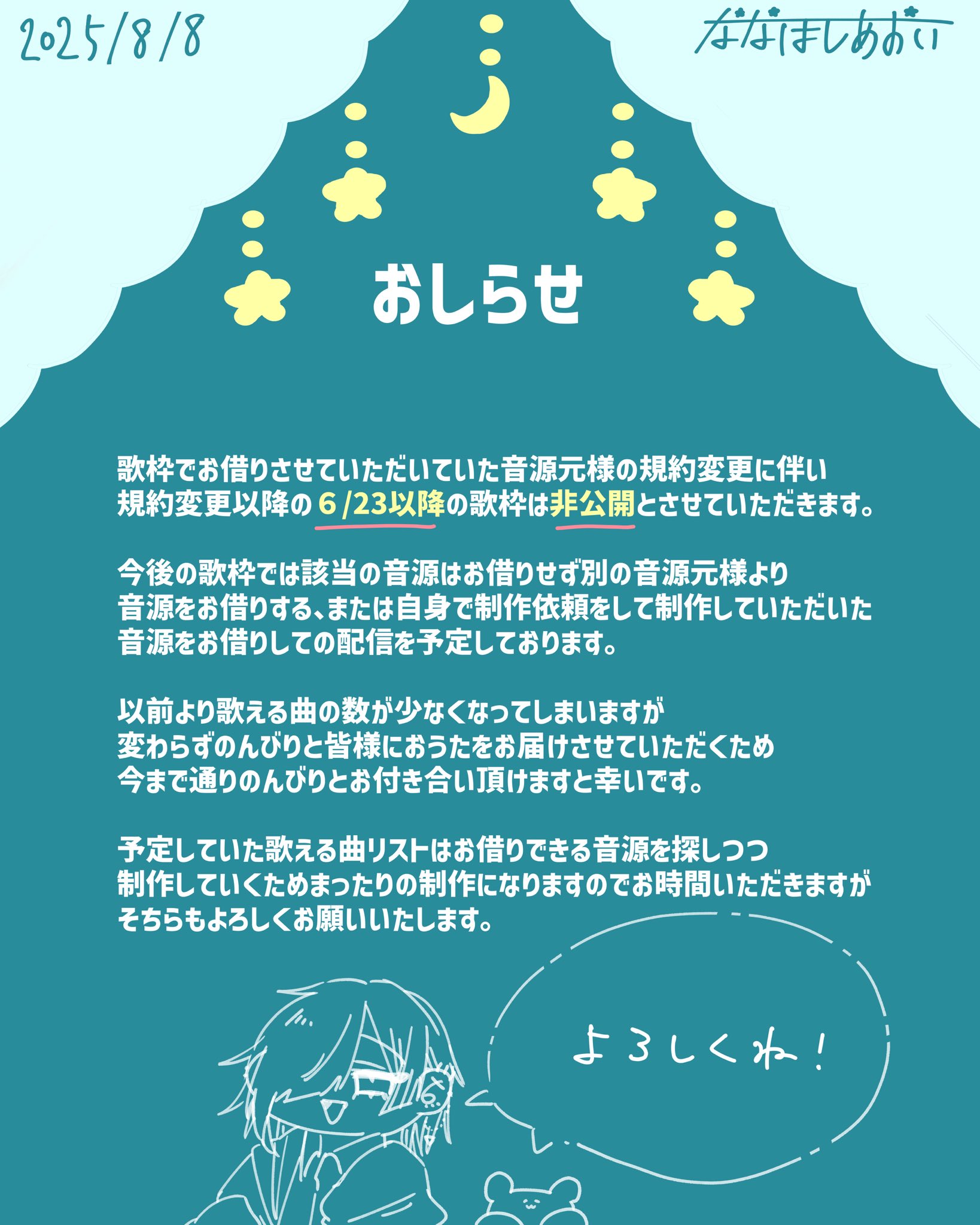 歌音@プロフ確認お願いします5/4更新　ウラシク　193 歌枠 /singing 】12500人耐久歌枠❣【 vtuber 四条ユリ 】 - YouTube
