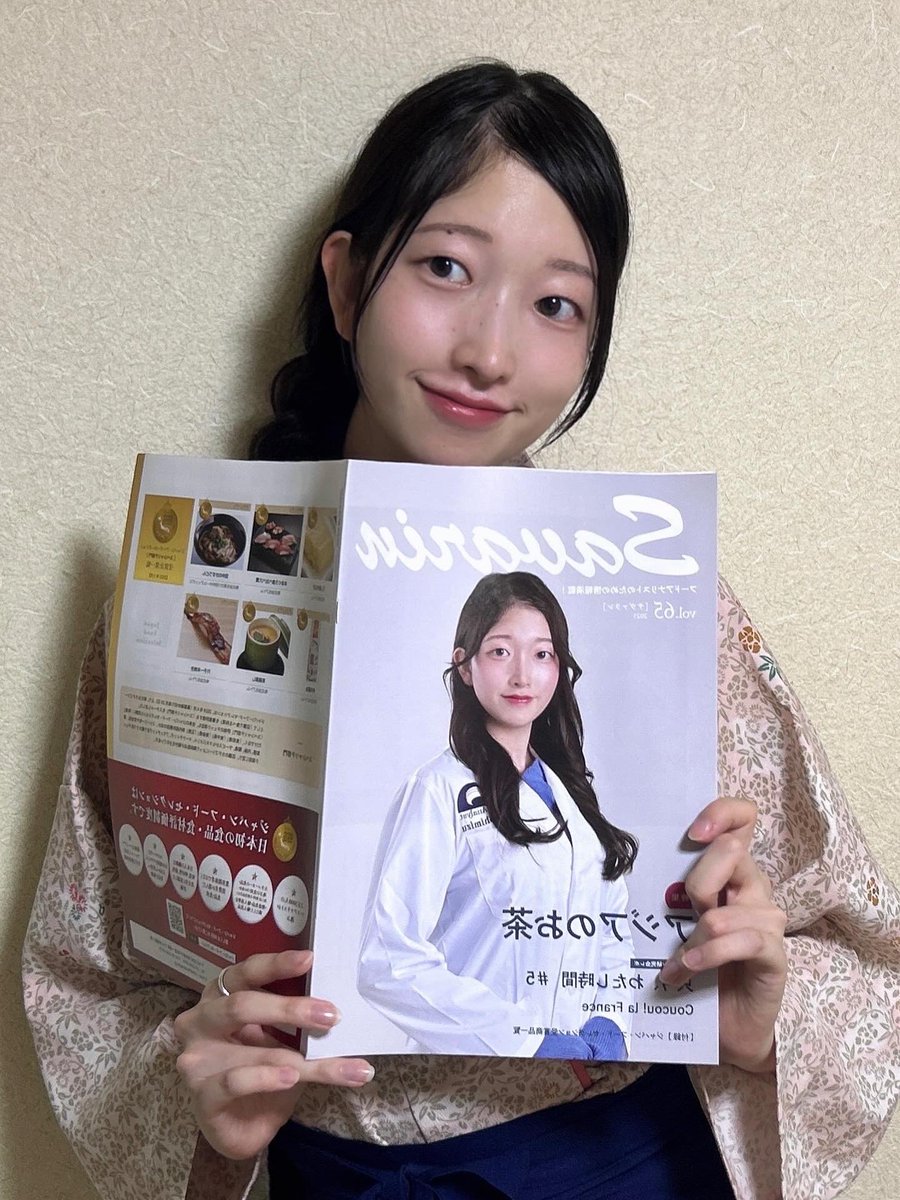 嬉しいお知らせ📣💕

この度、フードアナリスト協会の会報誌『Savarin』の表紙と、巻末のコラムを担当させていただきました✨

これからも応援よろしくお願いします...！！

#フードアナリスト #地方創生食文化大使