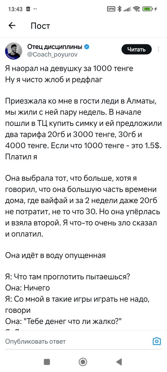 нейропидореска tweet media