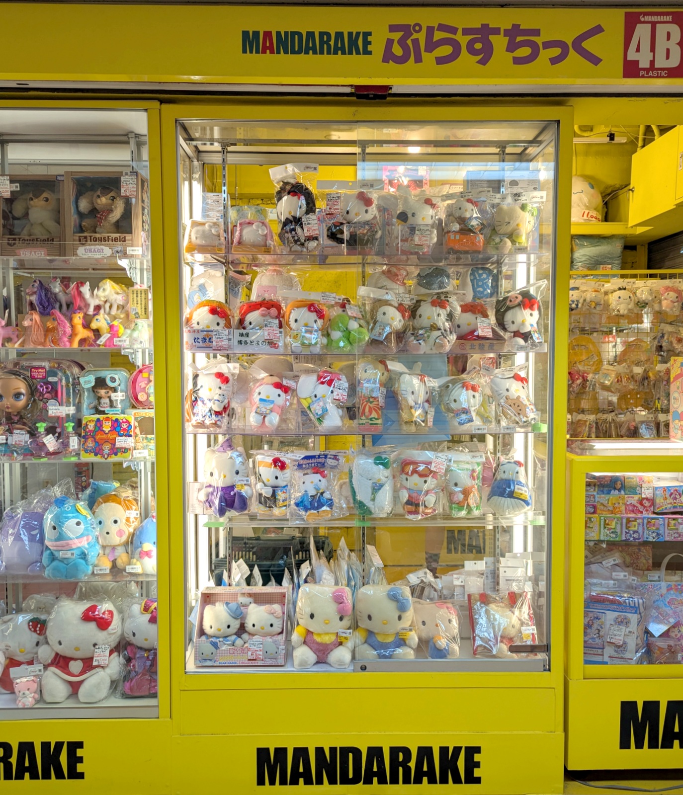 フチ子さん まとめ売り 63点 ご当地 キティ ミッキー 楽天市場】コップのフチ子 ハローキティの通販