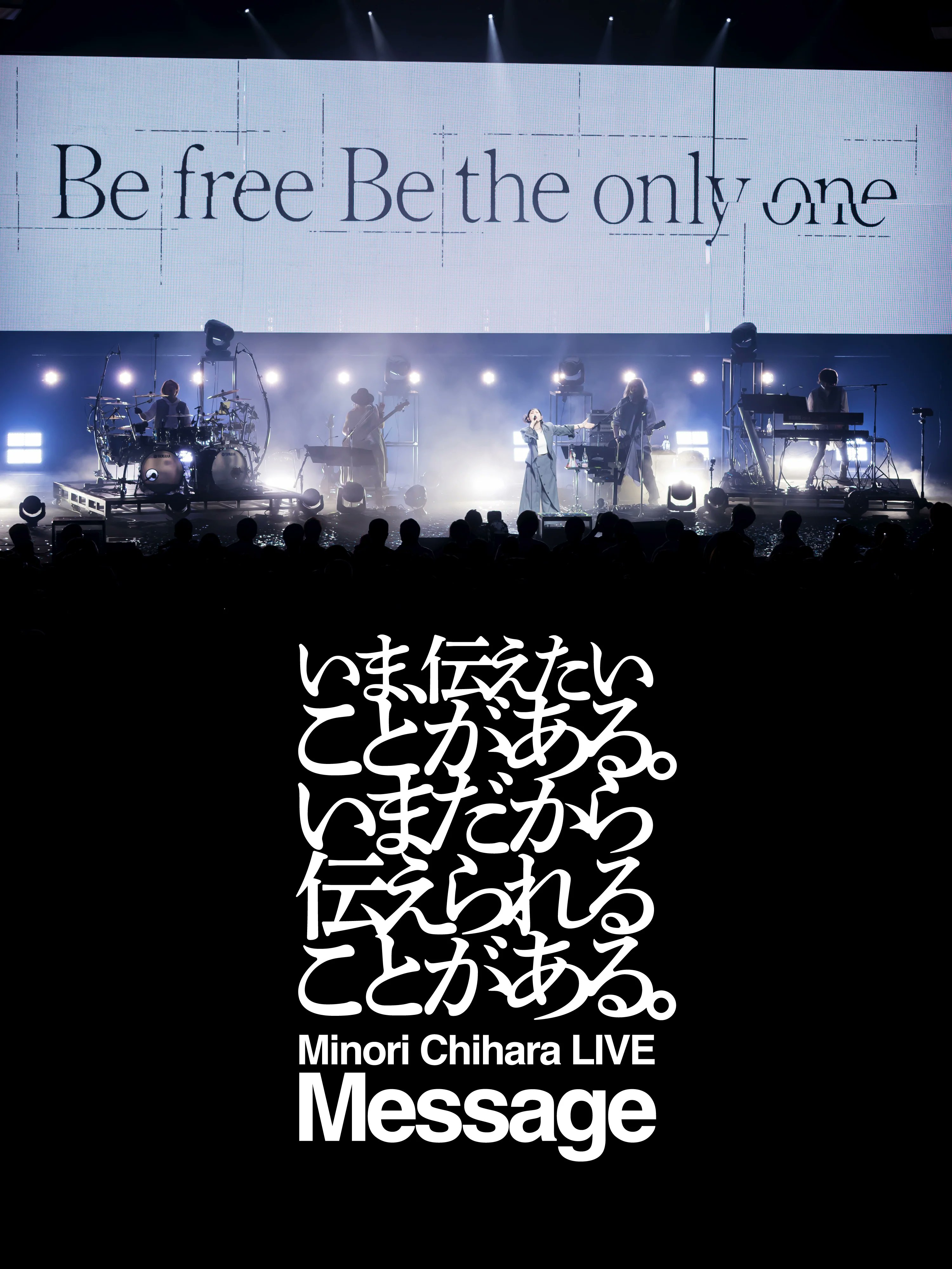 新品未開封 茅原実里 LIVE Blu-ray Minori Chihara Live Tour 2010 ～Sing All Love～ LIVE(Blu-ray