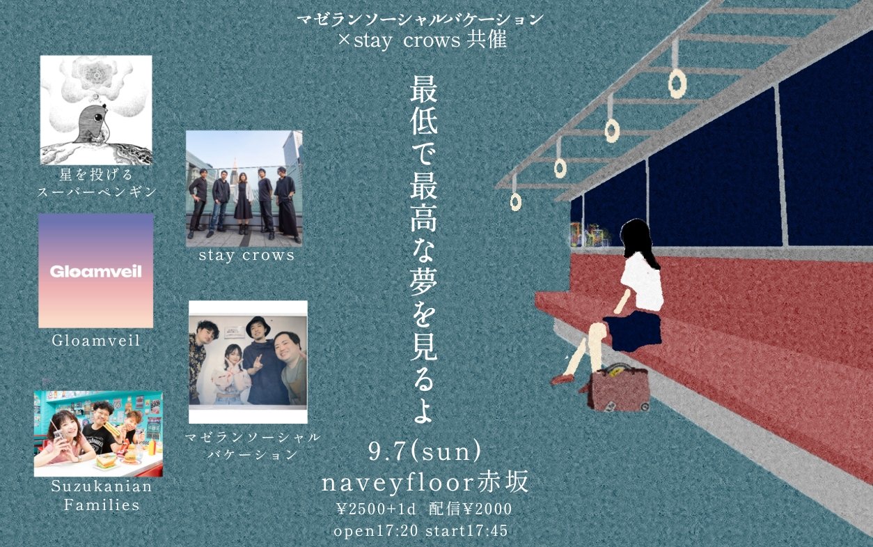 Suzukanian Families (@f_suzukanian) / X