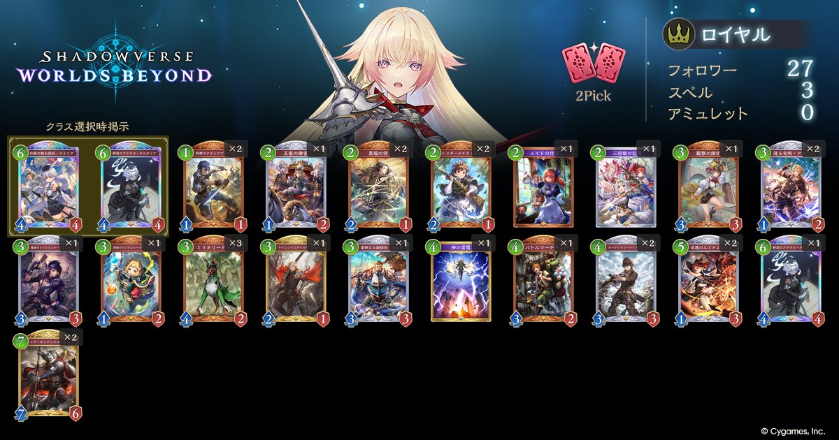 やったー！
2Pickで初めて７勝出来たー！