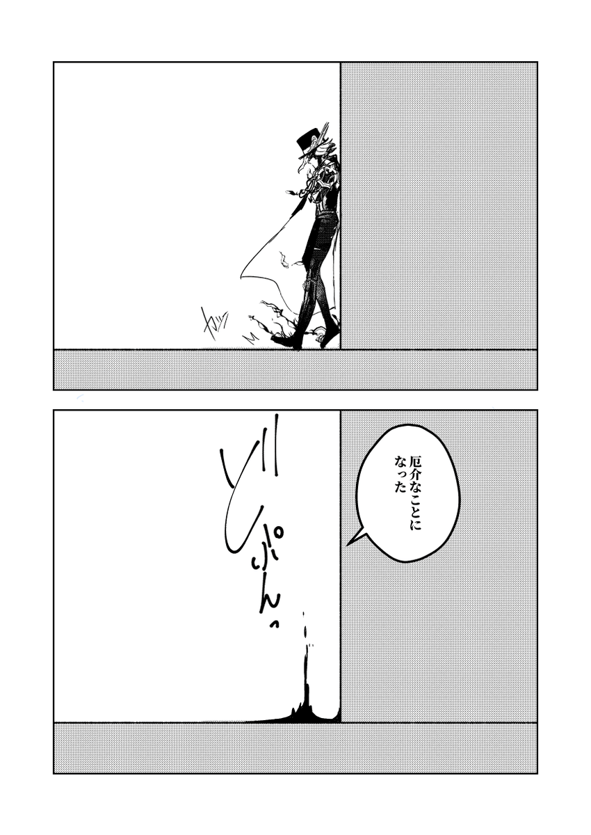 (5/17)巌窟王と藤丸立香と、そして黒レンの話 