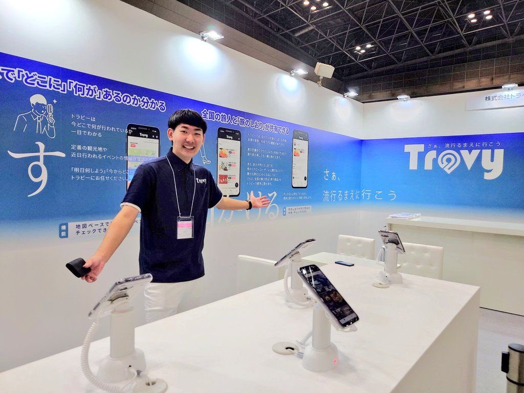 【拡散希望】

この度、重度の旅行オタクの僕がずっと夢見ていた、ずっと欲しかった、旅行好きのための旅行アプリ「Travy」をリリースしました！！！
「行列が出来る前に、知る人ぞ知るお店や景色を知りたい！」
「エリアや会社にとらわれず魅力的な観光情報と出会いたい！」