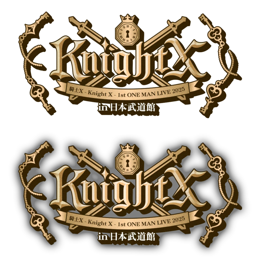 39_sTpR_'s tweet photo. ⚔️文字素材⚔️

ご使用の際良ければふぁぼりつお願い致します୨୧

 #騎士X日本武道館 #騎士X #素材配布 https://t.co/7ywHJGcwVR
