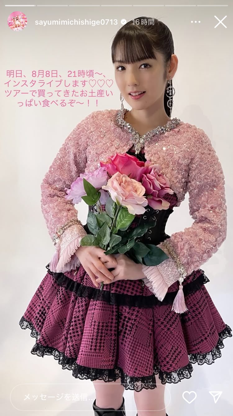 道重さゆみ BIRTHDAY EVENT 2020～今年は前夜祭ディスク2枚組 61whhvmYvOL._UF894,1000_QL80_.jpg