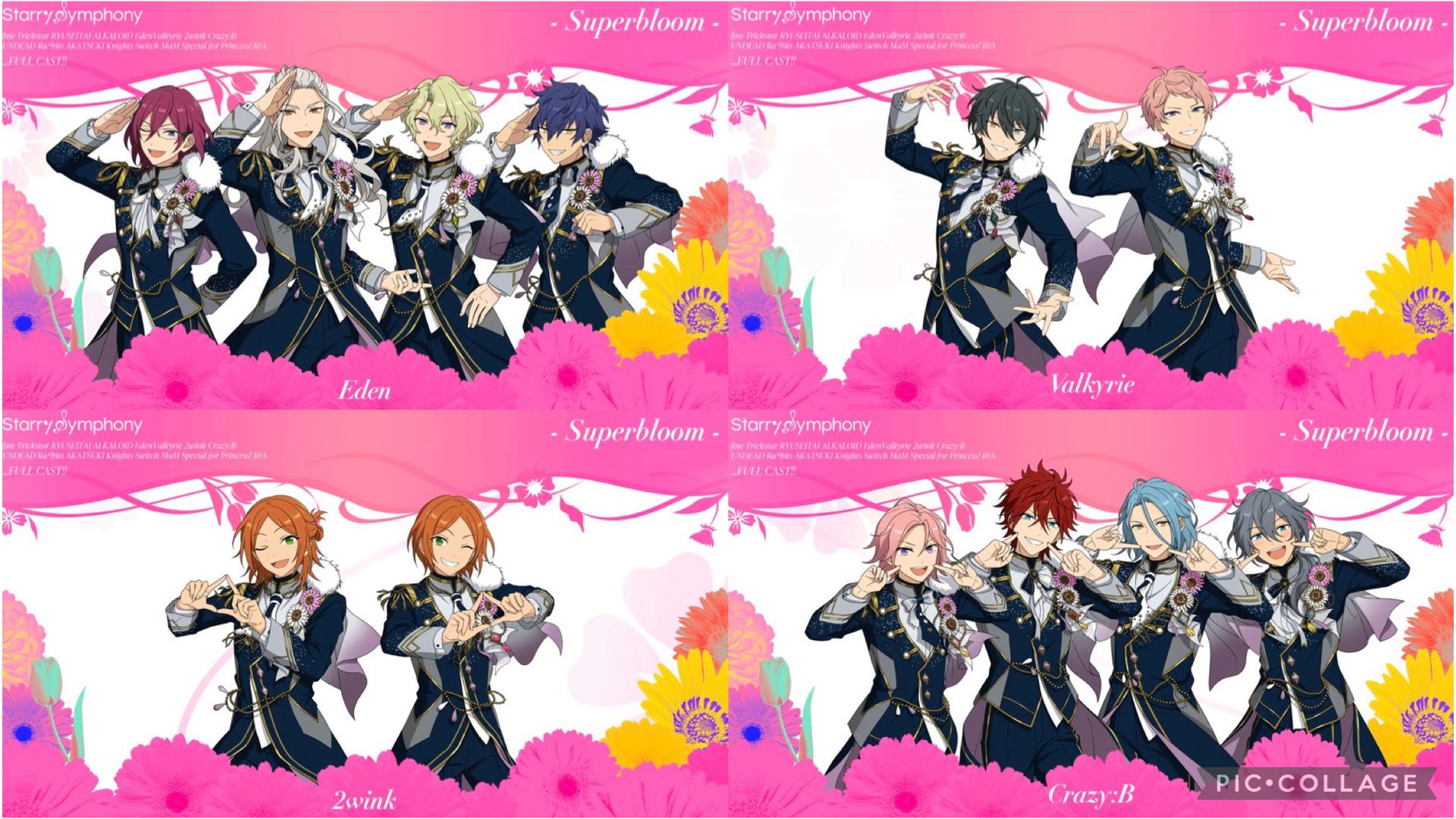 あんスタ新作グッズ情報【非公式】 (@goods_ensta) / X