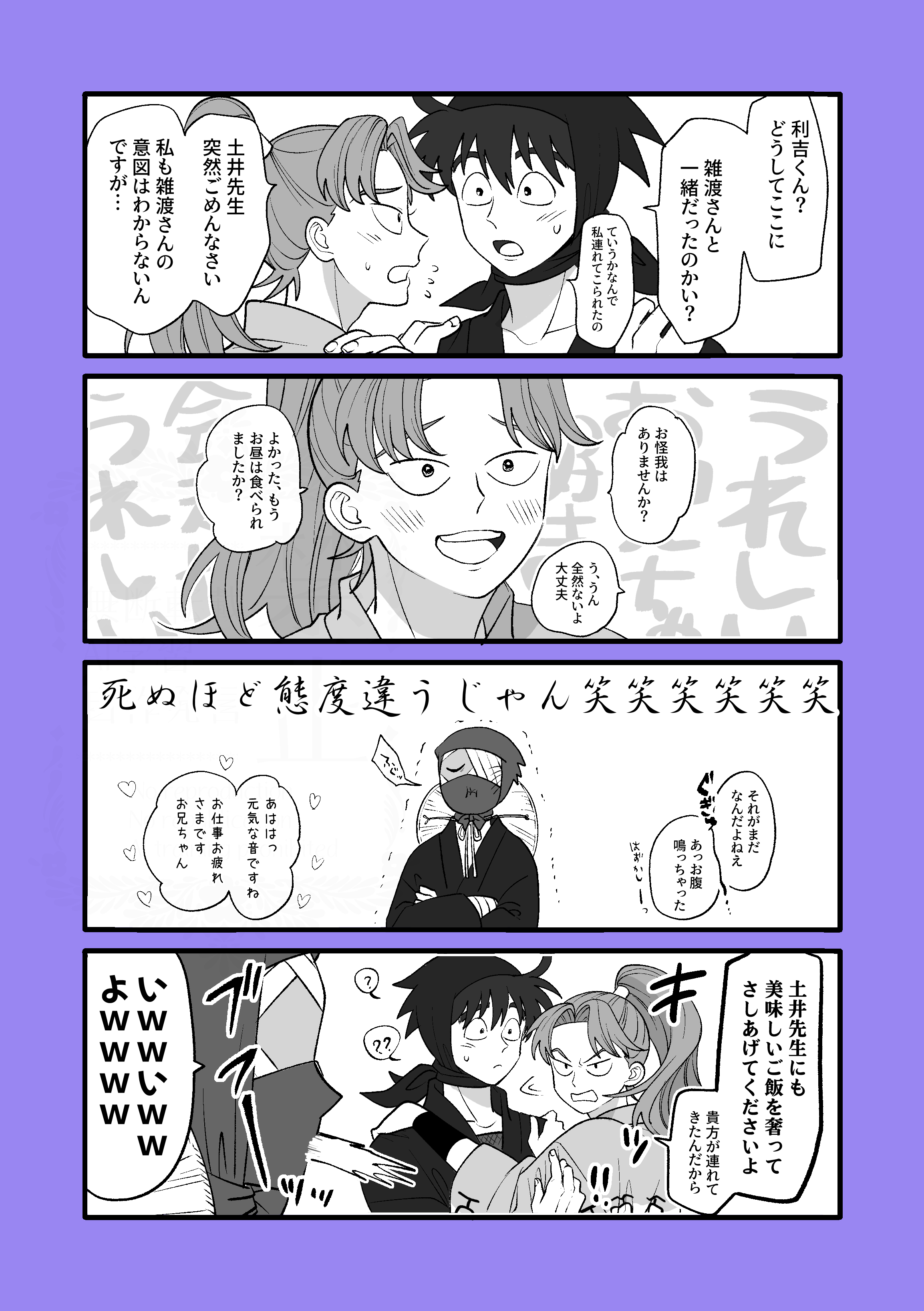 ぬぬぬ (@dxh5e) / X
