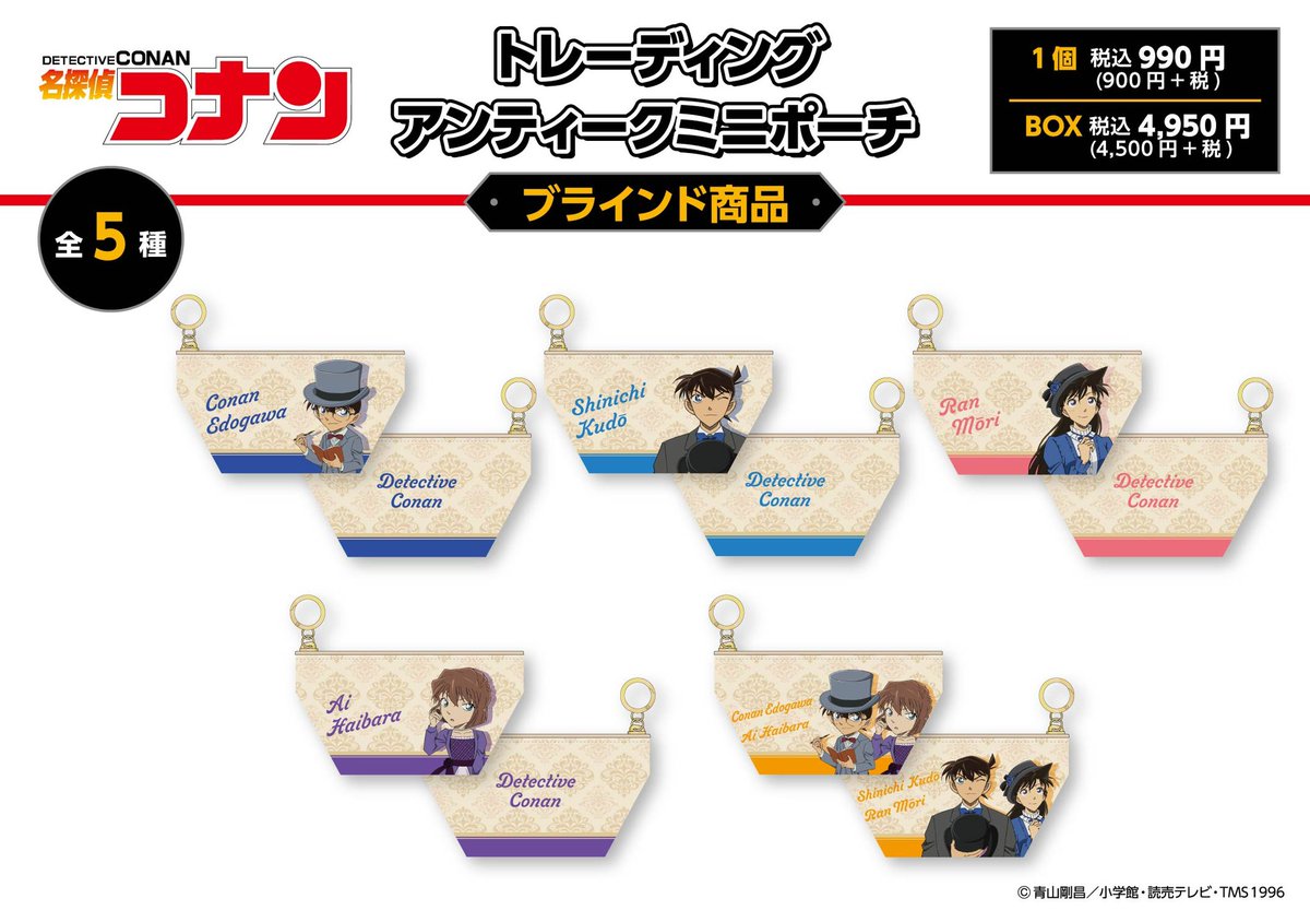 池袋ロフト、仙台ロフト、ハンズ名古屋店会場】 🌟8/9発売商品の