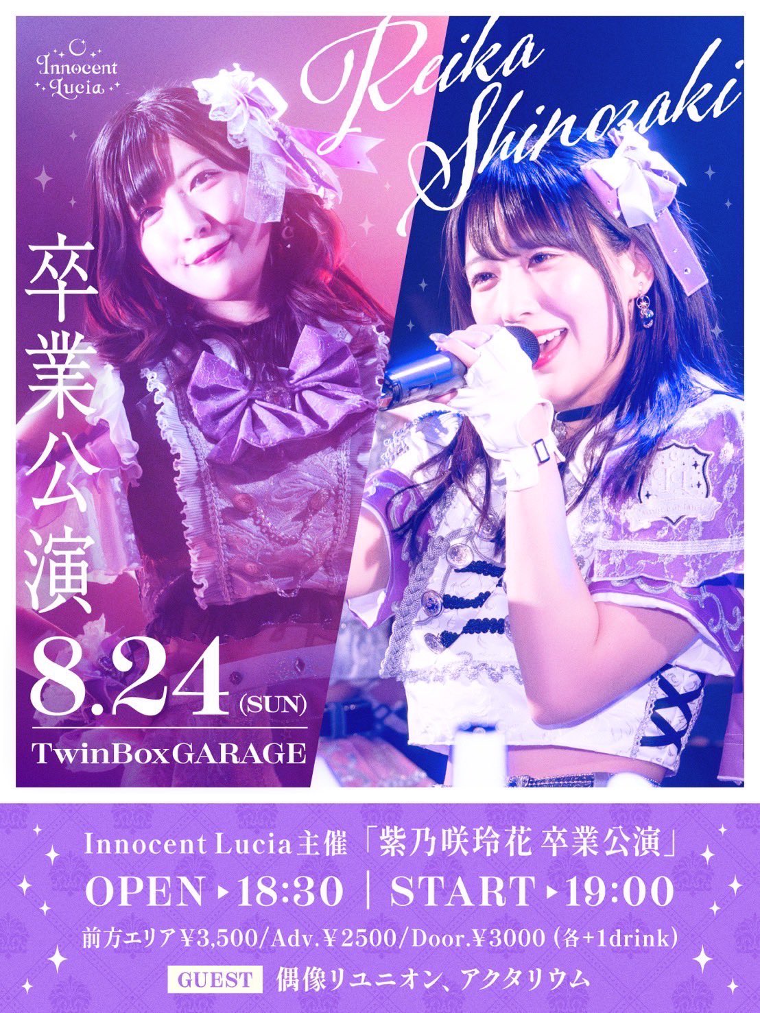 影片みか イベコレ缶 夢ノ咲卒業ライブ グッズ-バッチ】あんさんぶるスターズ！！ イベコレ缶バッジ
