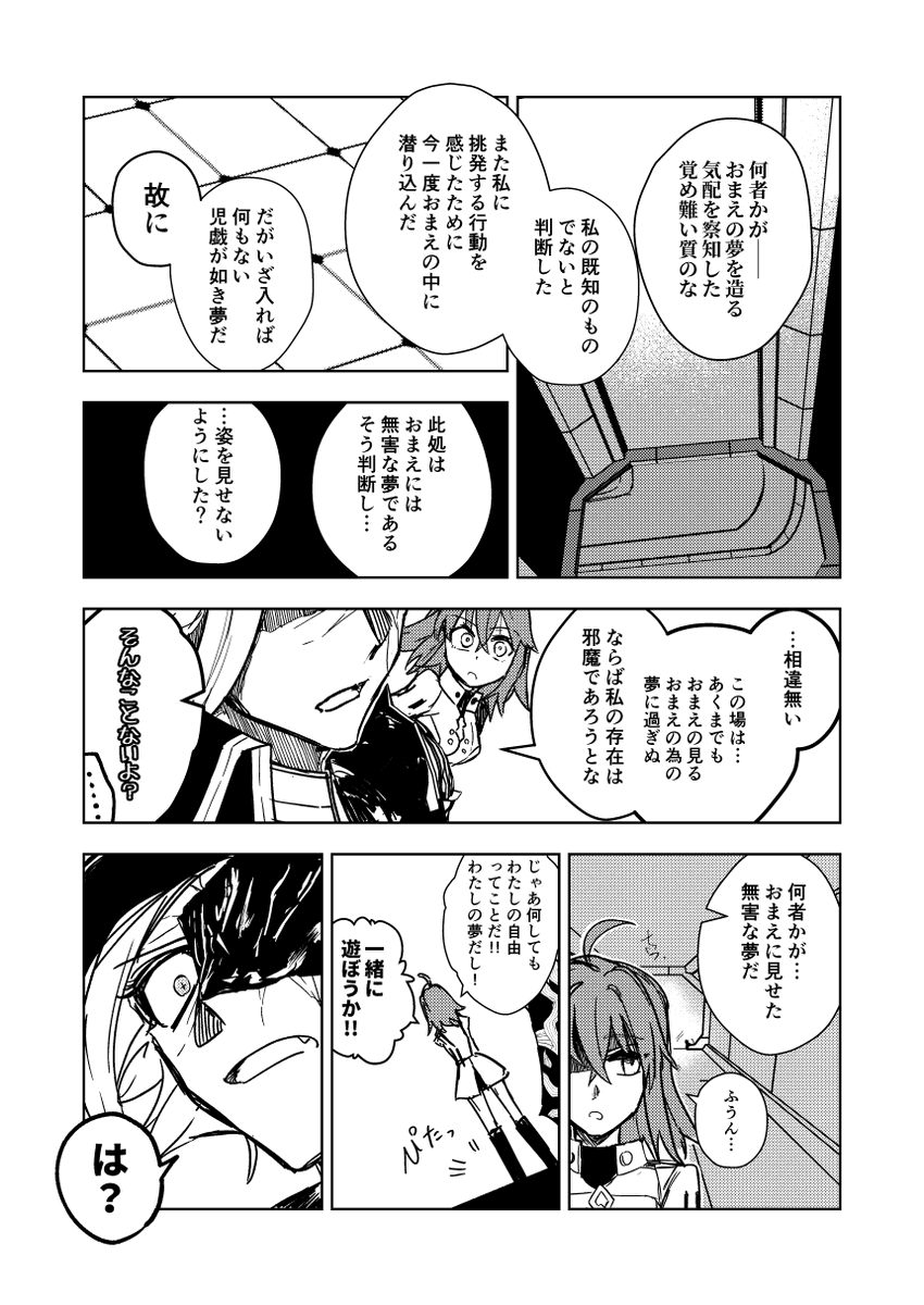 サンプル部分続き+黒レンまわり補足 