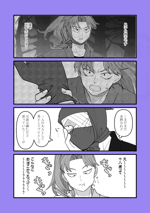 Gx09HgSb0AAlQDa.jpg:small