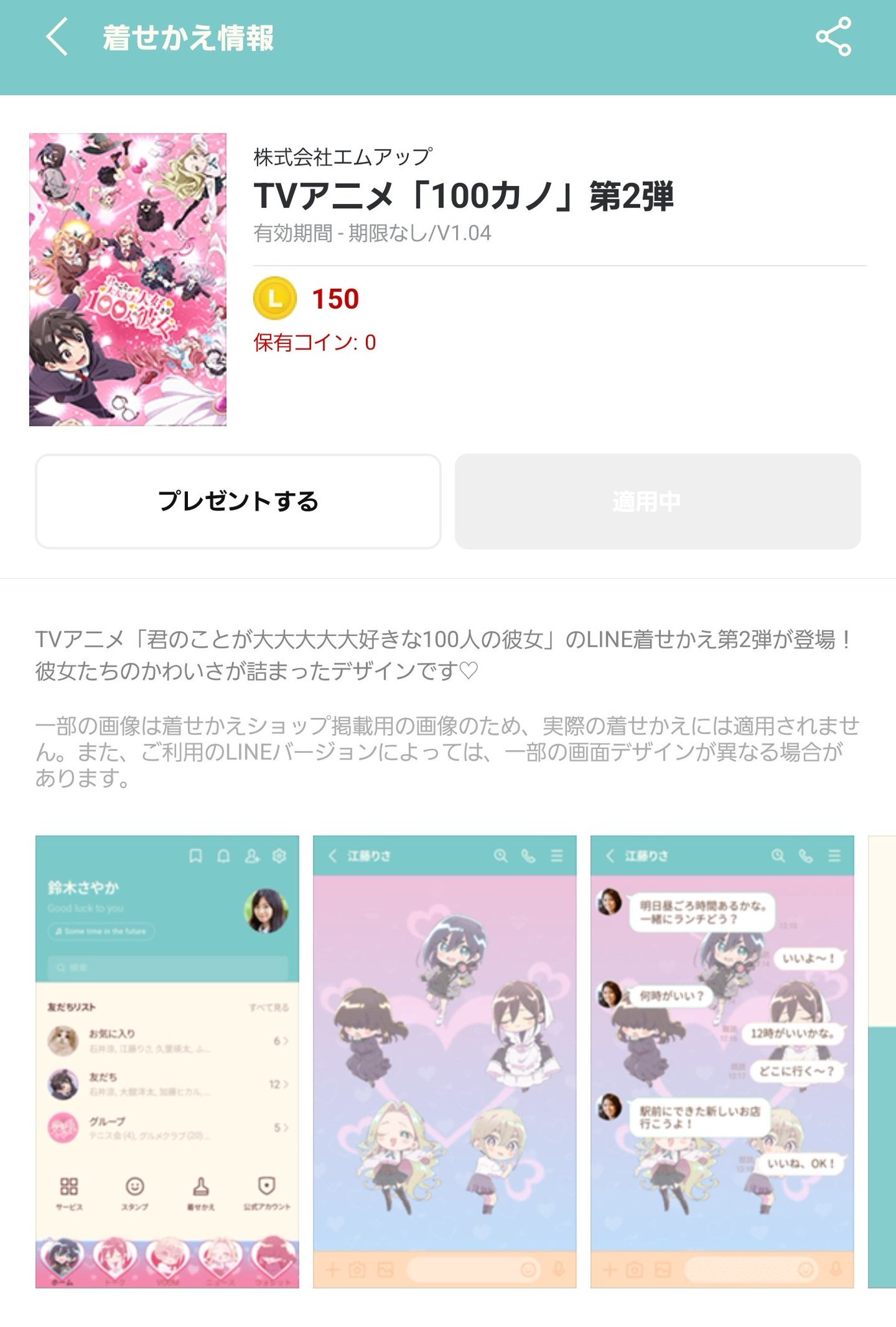 ★ゆ商品★⚠⚠他の方は購入しないで ゆちゃん on X: 