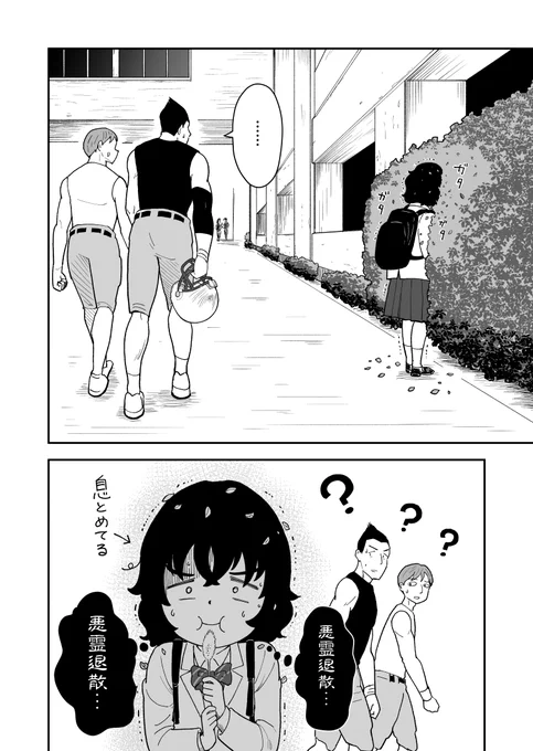 盗作をされて 筆を折った少年が
一人のファンに救われ望みを叶える話 (13/15) 