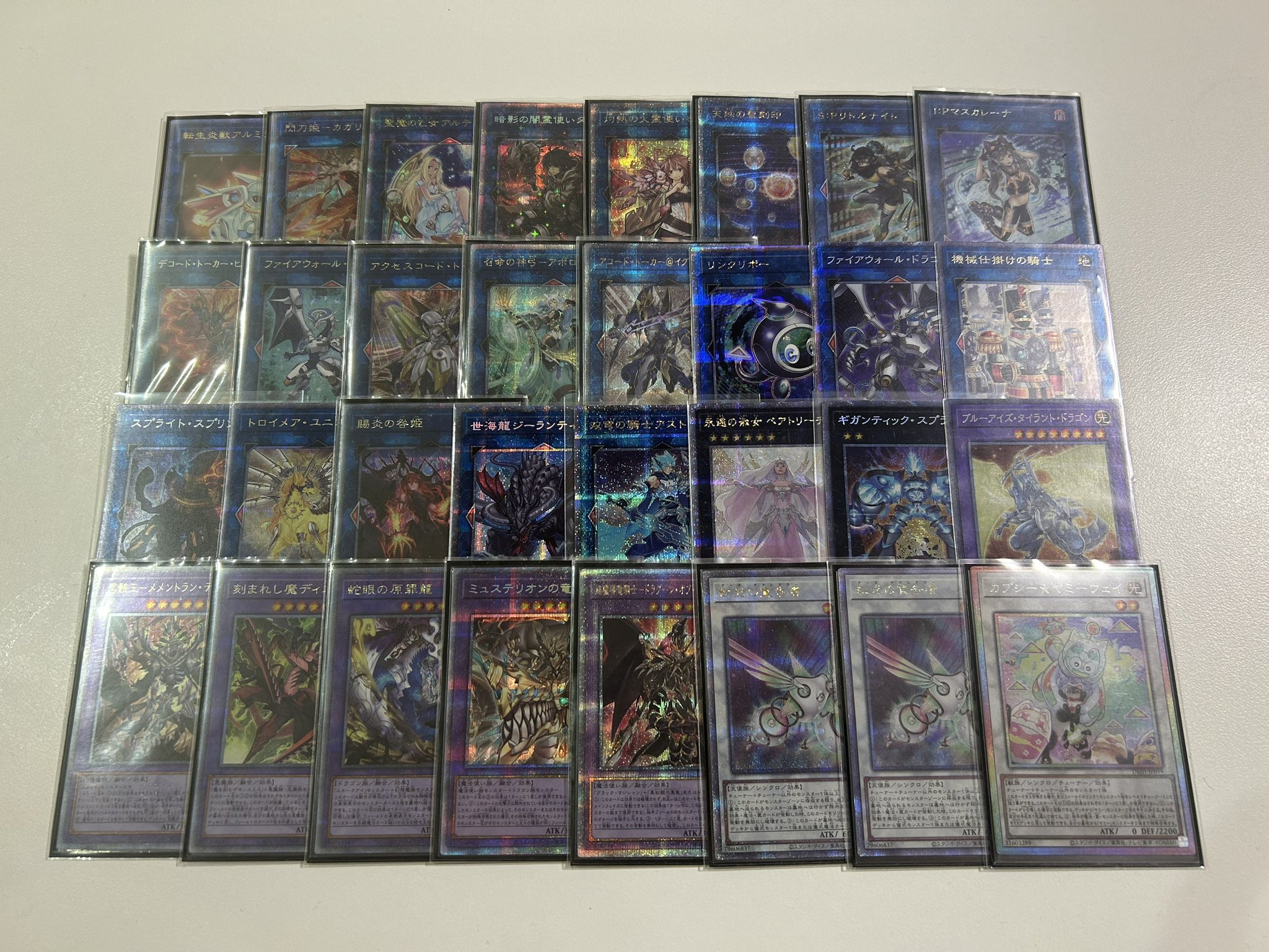 遊戯王【コレクション整理】 シトロン on X: 