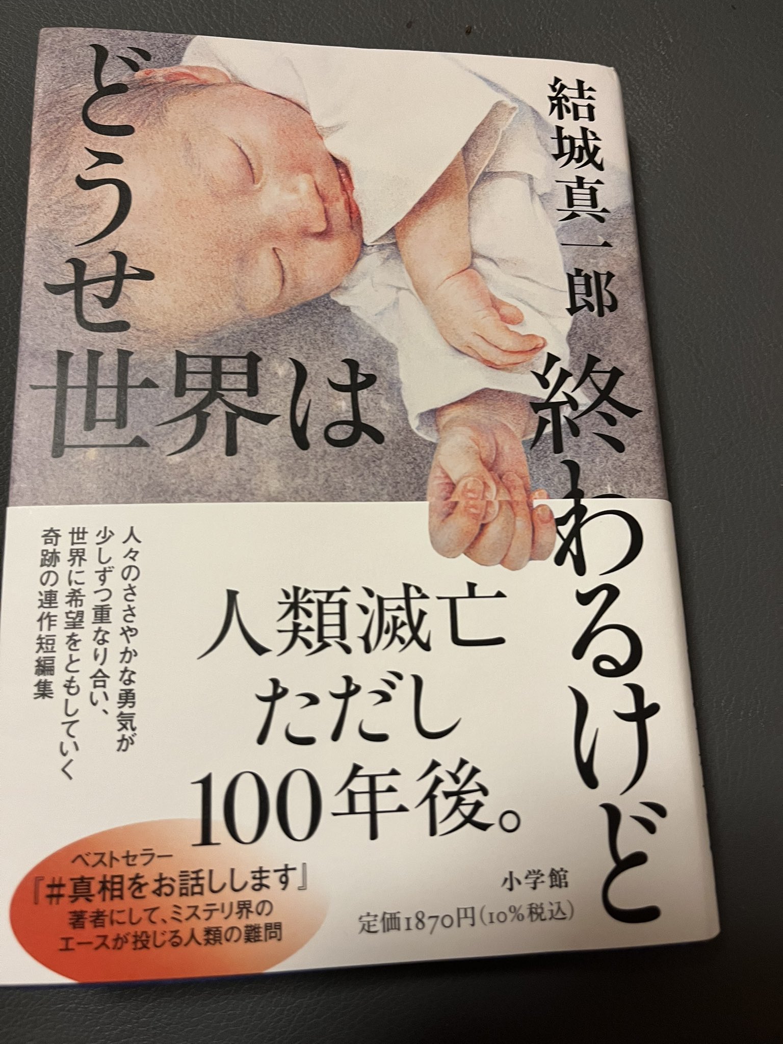 なーくん on X: 
