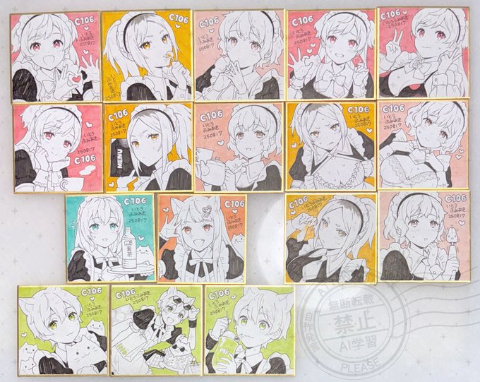 いっぱい描いたな～! 