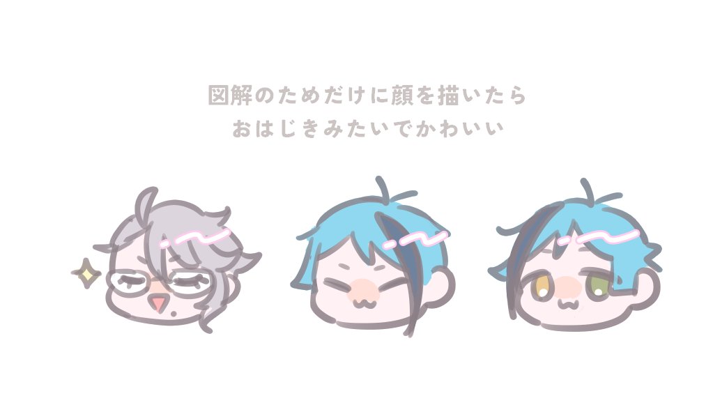 「」|蜷川月貴のイラスト