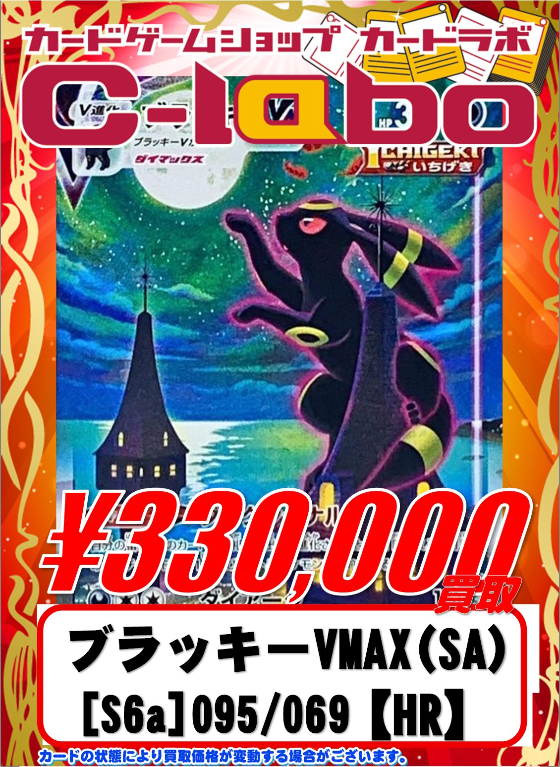 ラッキーボイス　優M２０キロ □ 公式 □ SAYSKY/セイスカイ ランニングTシャツ（ロング
