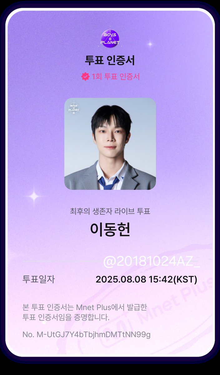 20181024AZ_'s tweet photo. @HUNNIT_HONEY #이동헌 !!!!!!! https://t.co/p9CZkRkUJ3