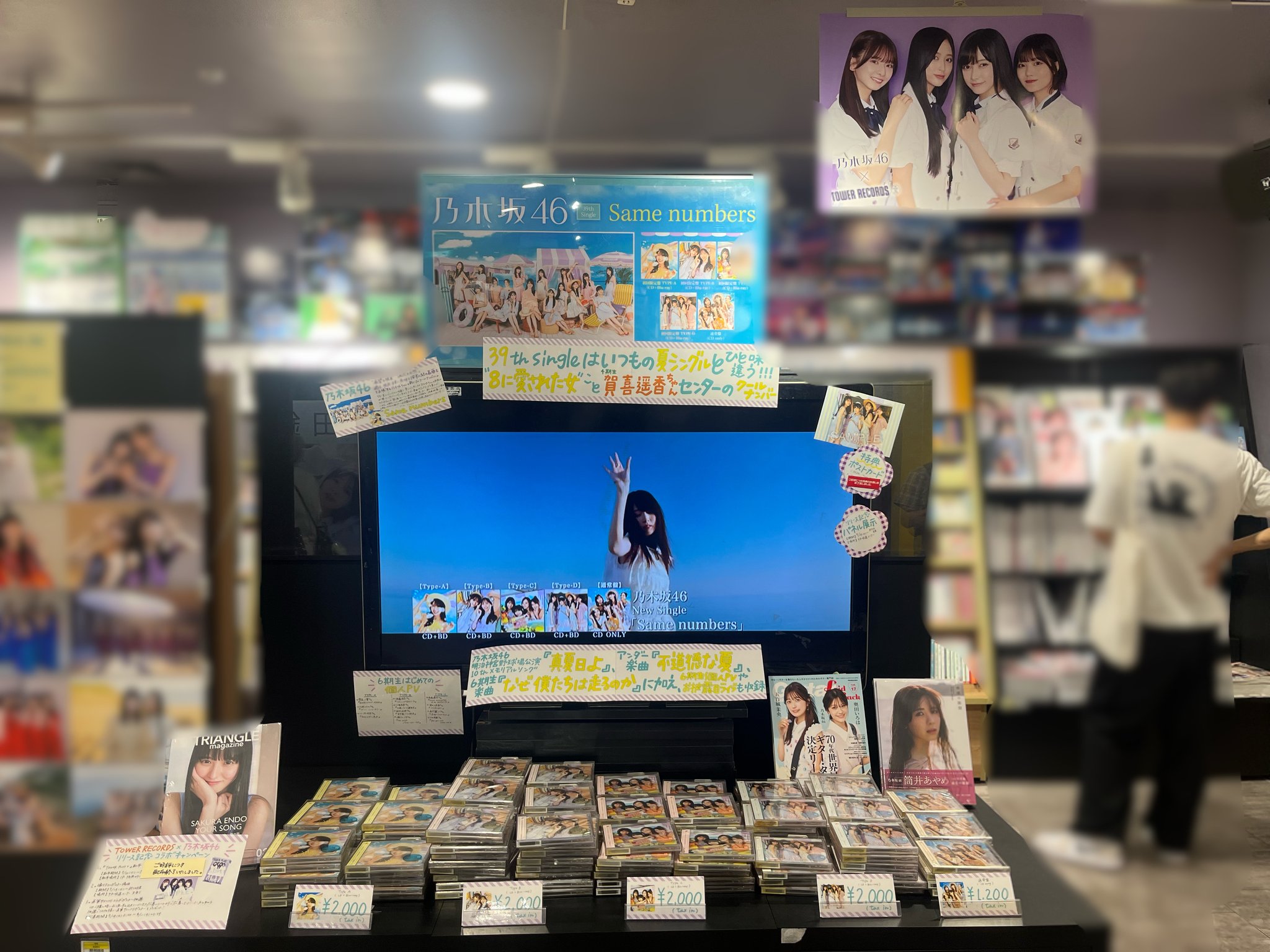 タワーレコード渋谷店 on X: 
