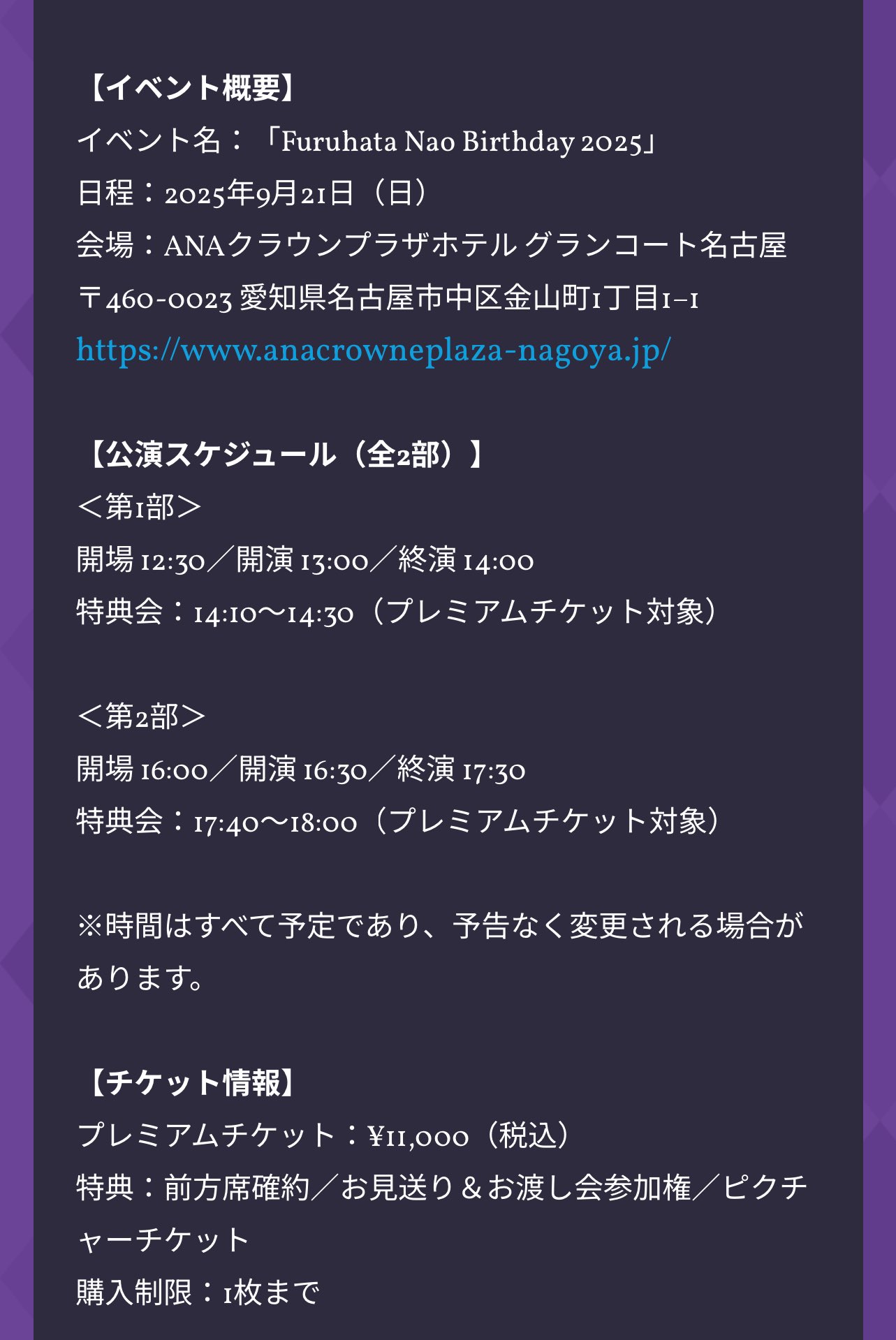 api-000さんありがとう様です❣️(*ˊ˘ˋ*) 斜🐟🥇8月 (@__7me) / X