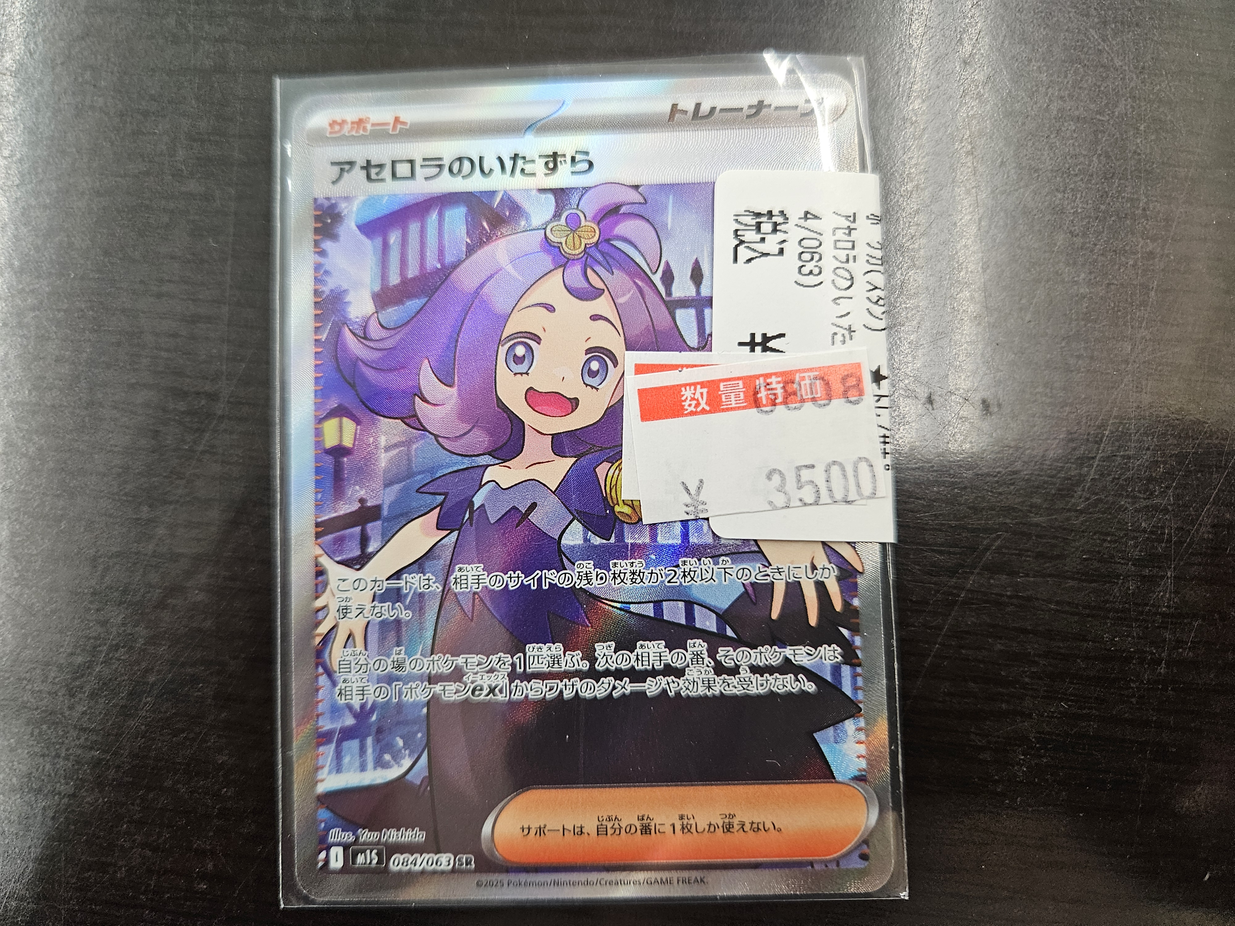 ★値下げしました■ホーロー行先板「帯広ー池田/池田ー帯広」○池 バトロコミニ帯広WOW店＠スタッフ募集中 (@batolocoWow) / X