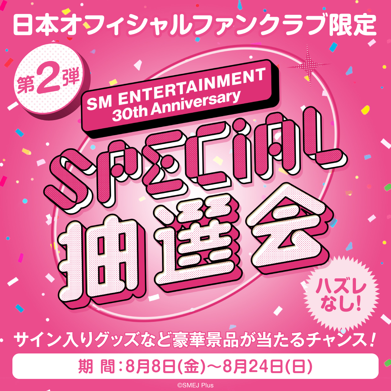 ENVii GABRIELLA  ファンクラブ限定　直筆サインポスター ENVii GABRIELLA ファンクラブ限定 直筆サインポスター - メルカリ