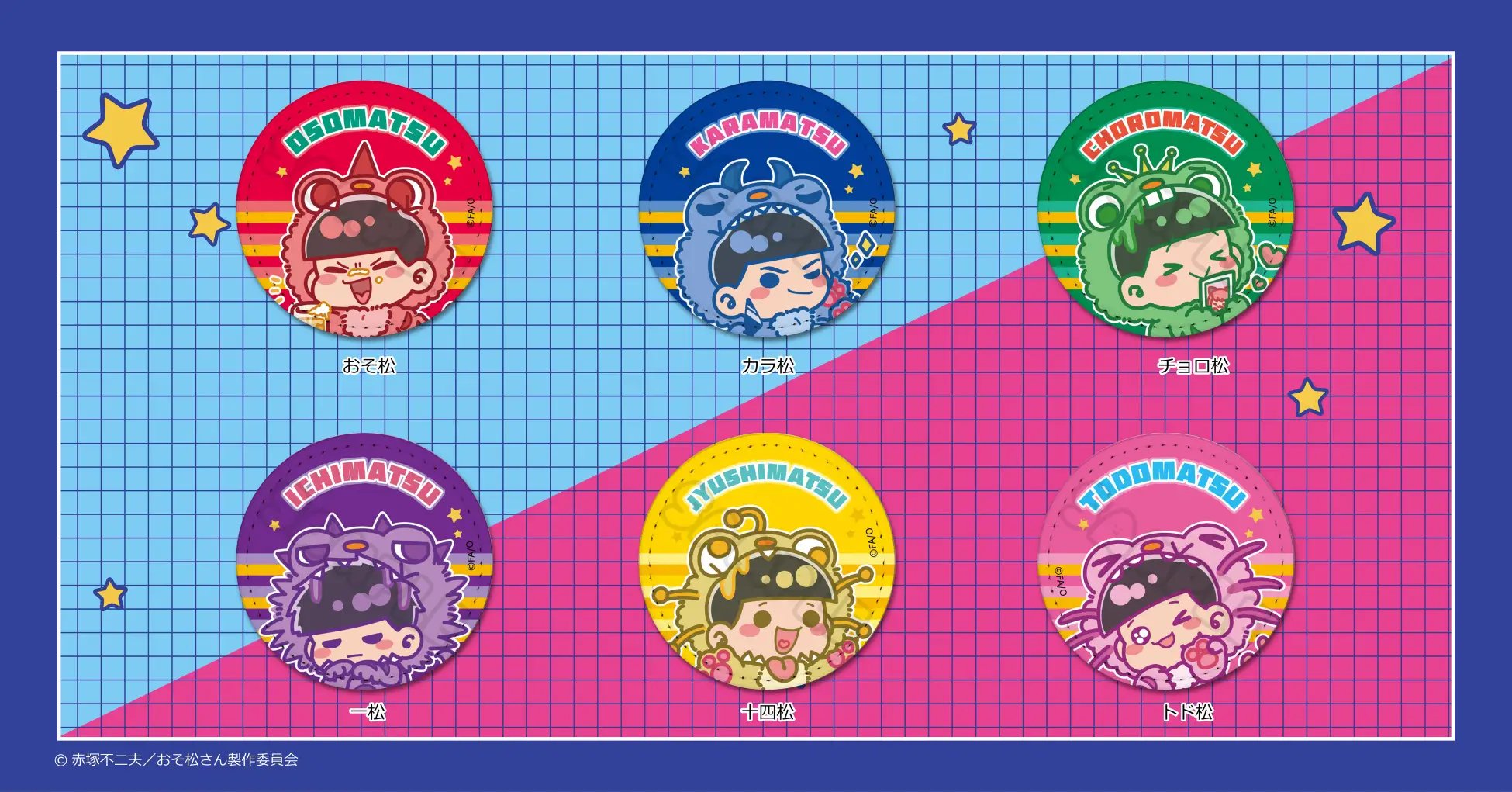 プチポーズ おそ松さん 03チョロ松 dwos6rj Amazon.co.jp: プチポーズ おそ松さん 03チョロ松 : ホビー