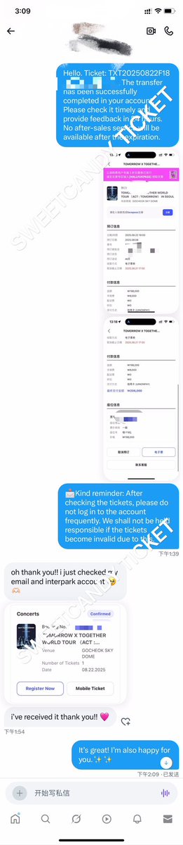 Eternalkjwonly's tweet photo. 8.8💗TOMORROW X TOGETHER world tour [ACT:TOMORROW] in Seoul

Ticket transferred successfully!
티켓이 성공적으로 이전되었습니다!
チケットの転送が正常に完了しました！

#TXT #YEONJUN #SOOBIN #투바투 #투모로우바이투게더 #トゥバ #ソウルコンサートチケット代行 #sweetcandyfeedback https://t.co/uCVGRAKh5r