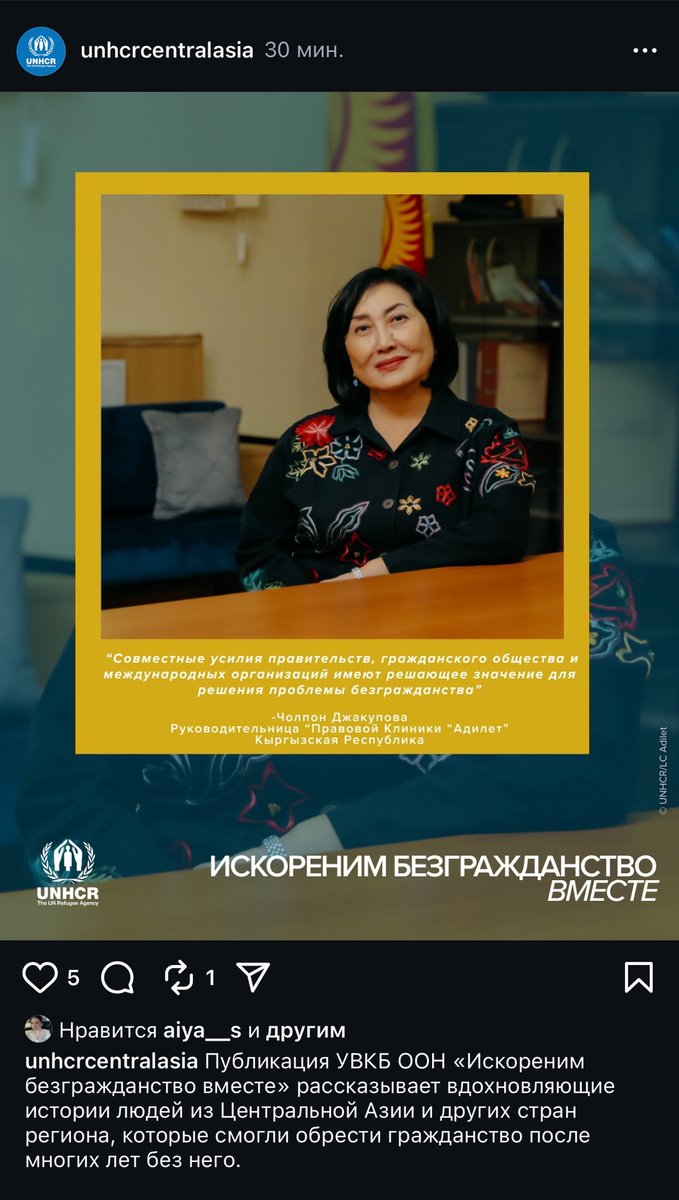 UNHCR keeps celebrating restored Soviet-era citizenships.
But what about us — Afghan UNHCR-recognized mandate refugees, trapped in 🇰🇬 #Kyrgyzstan for 25+ years, still stateless, excluded, and invisible?
You can’t end statelessness while ignoring those still erased.

🟡 These