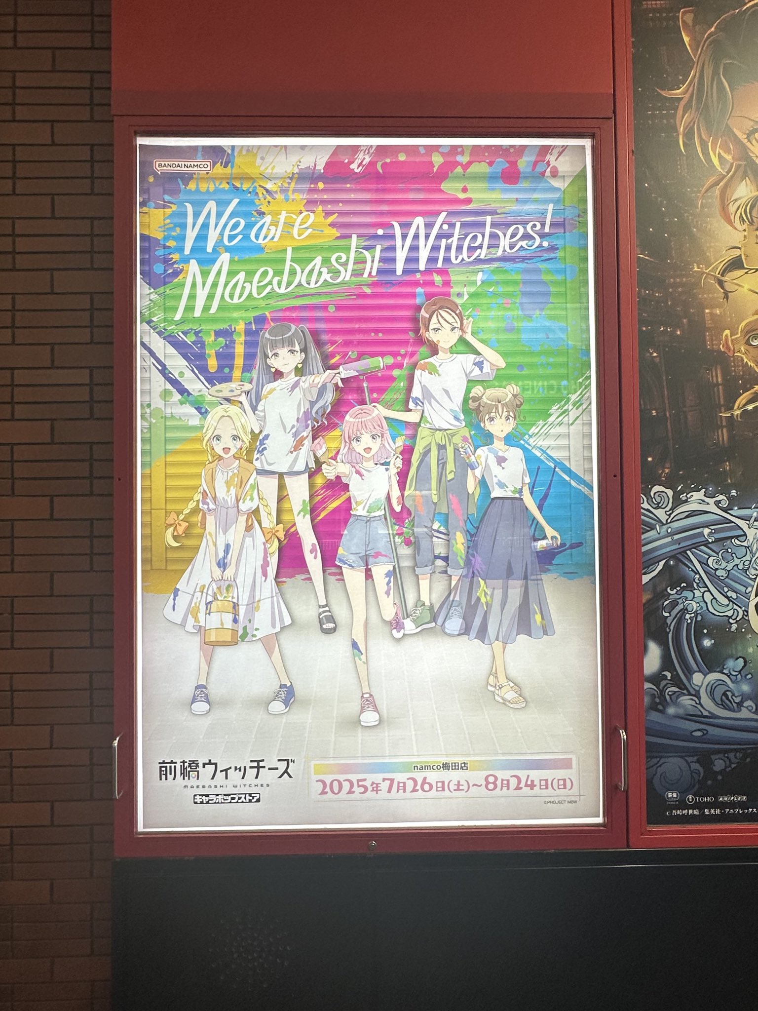 うきゅう on X: 