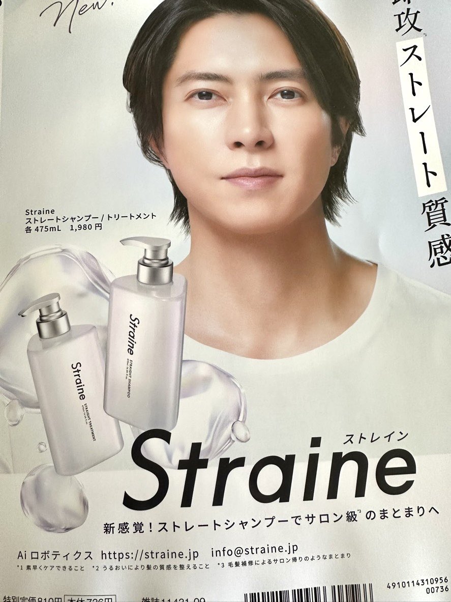 山下智久 - さき エロ(山下智久SHOP限定盤) 新品CD | ブックオフ公式オンラインストア