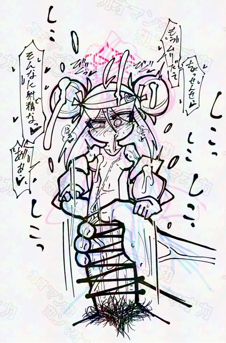 nmgkで描きたいシチュがあったけはずなんだけど思い出せないので「ちんぽになればサボれると思ったのにシコられてサボるどころじゃないnmgk」でお茶を濁すか。 