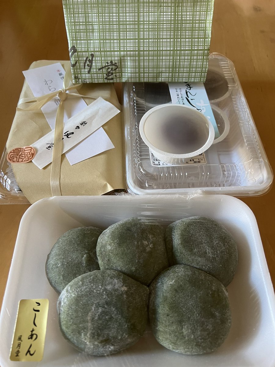 和菓子は最強のご褒美。
いただきます。